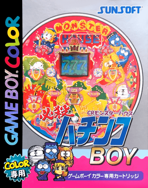 Hissatsu Pachinko Boy: CR Monster House