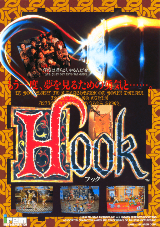 Hook — обложка
