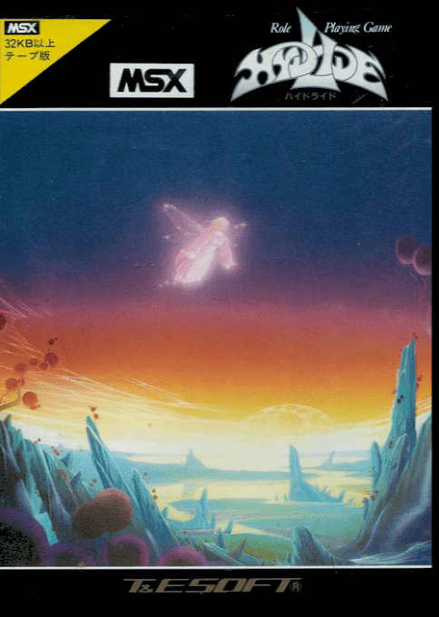 Hydlide — обложка