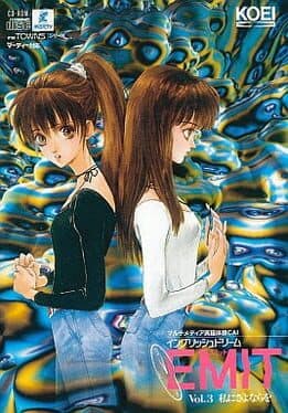 EMIT Vol. 3