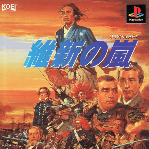 Ishin no Arashi — обложка