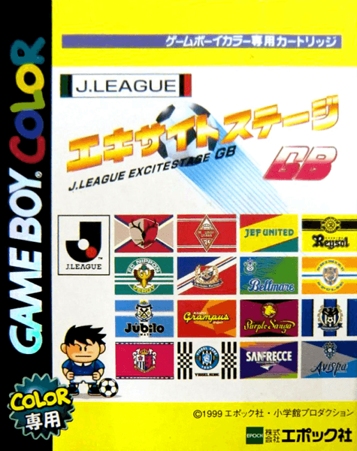 J.League Excite Stage GB