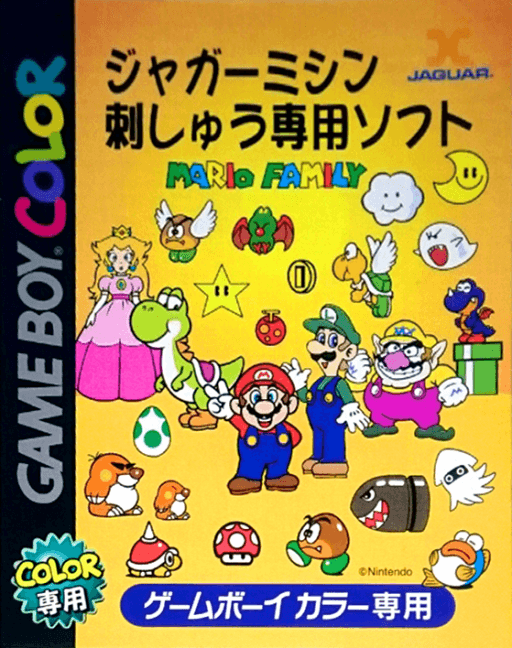 Jaguar Mishin Sashi Senyou Soft: Mario Family