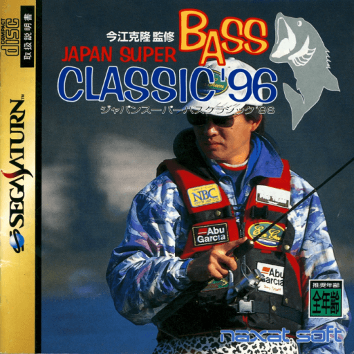 Japan Super Bass Classic '96