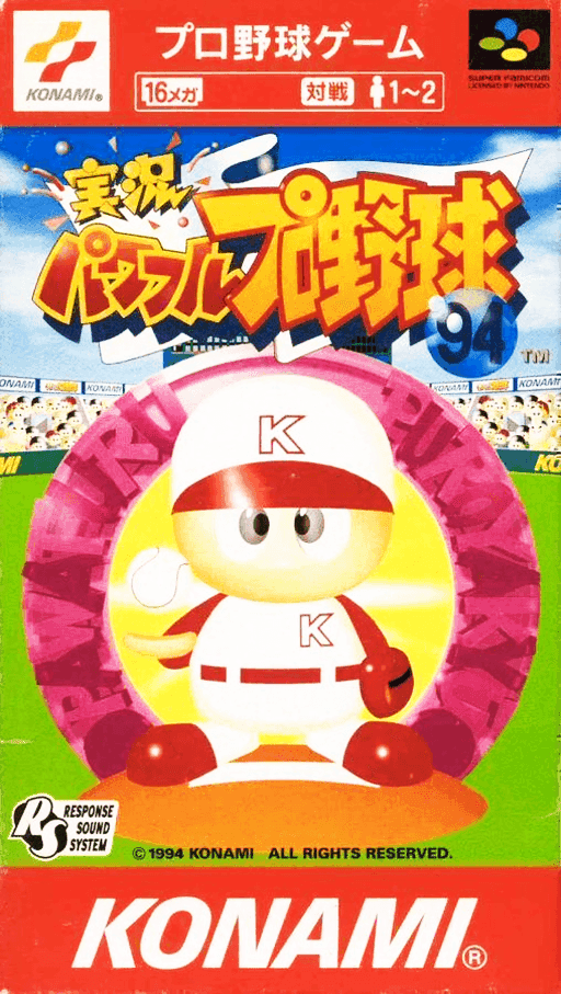 Jikkyou Powerful Pro Yakyuu '94