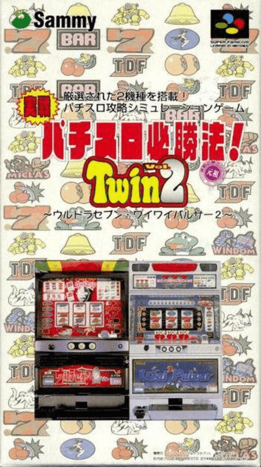 Jissen Pachi-Slot Hisshouhou! Twin Vol. 2