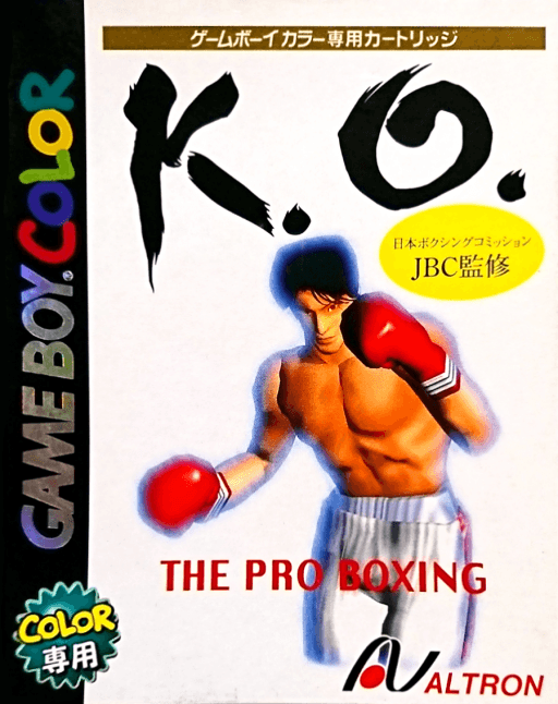 K.O.: The Pro Boxing