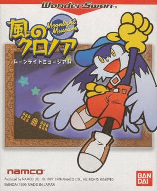 Kaze no Klonoa: Moonlight Museum