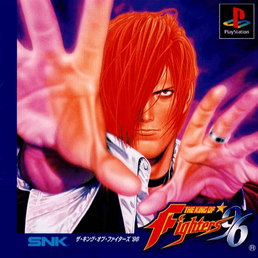 The King of Fighters '96 — обложка