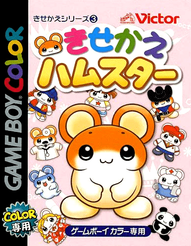 Kisekae Series 3: Kisekae Hamster