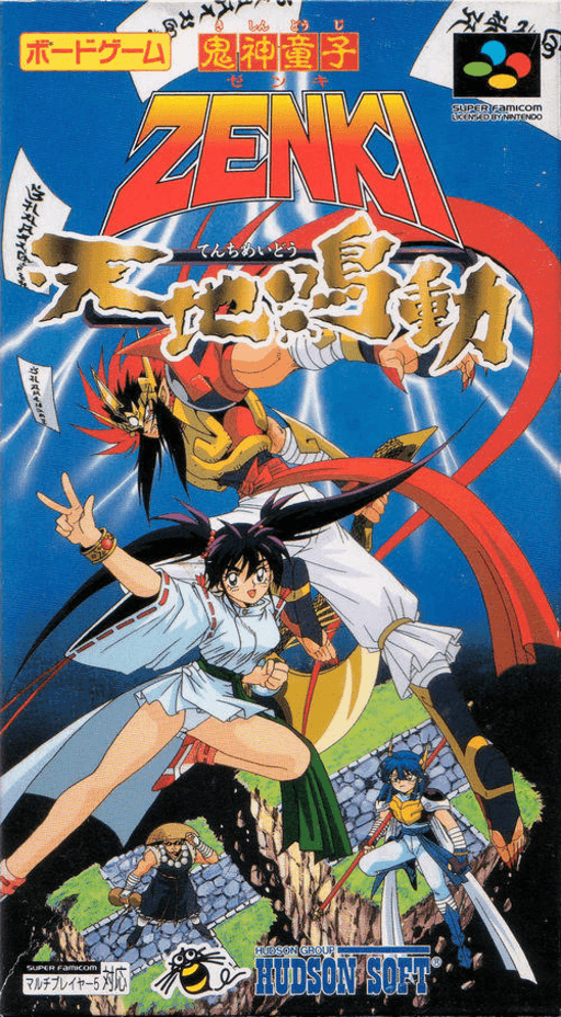 Kishin Douji Zenki: Tenchi Meidou