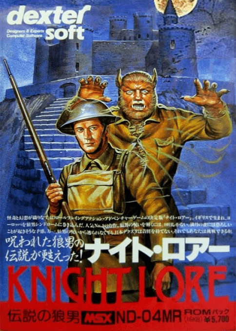 Knight Lore — обложка