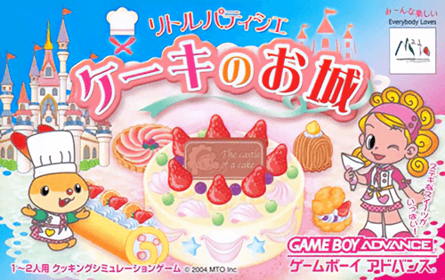 Little Patissier: Cake no Oshiro