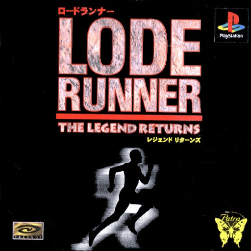 Lode Runner: The Legend Returns — обложка