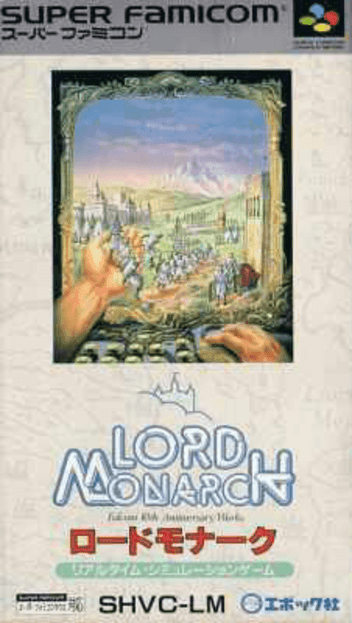 Lord Monarch — обложка