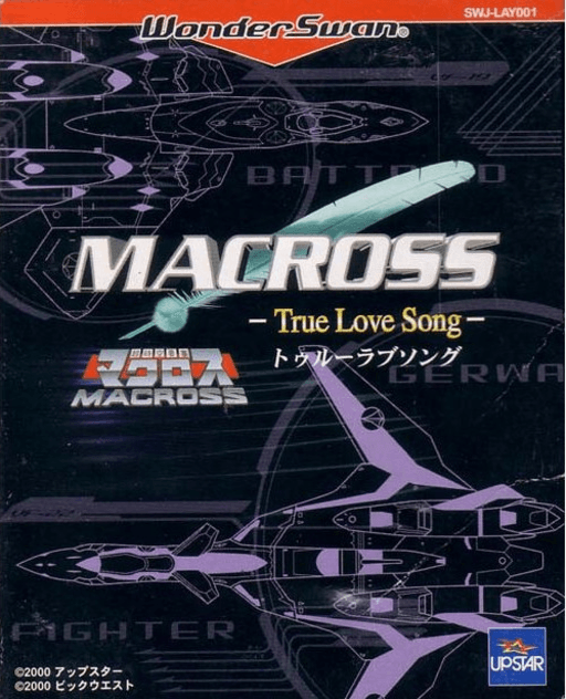 Macross: True Love Song