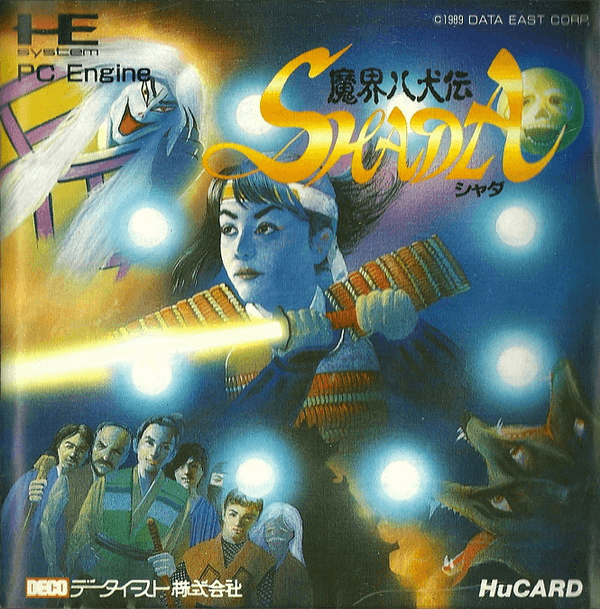 Makai Hakkenden Shada