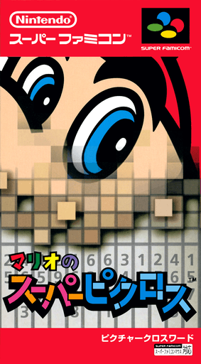Mario no Super Picross