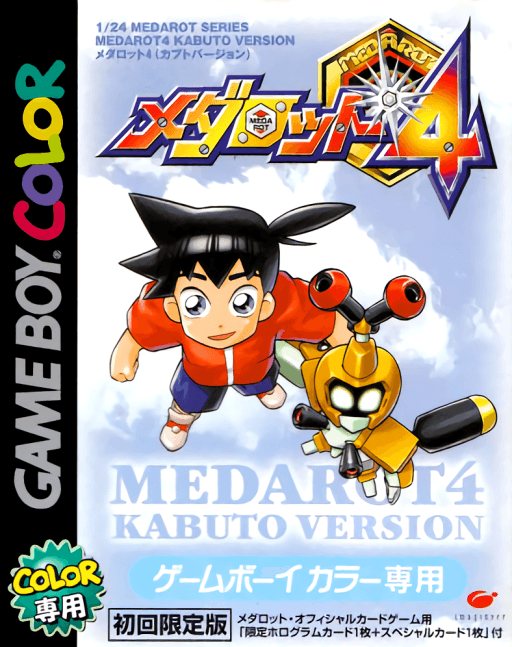 Medarot 4: Kabuto Version