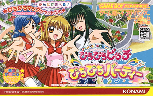 Mermaid Melody: Pichi Pichi Pitch - Pichi Pichi Party