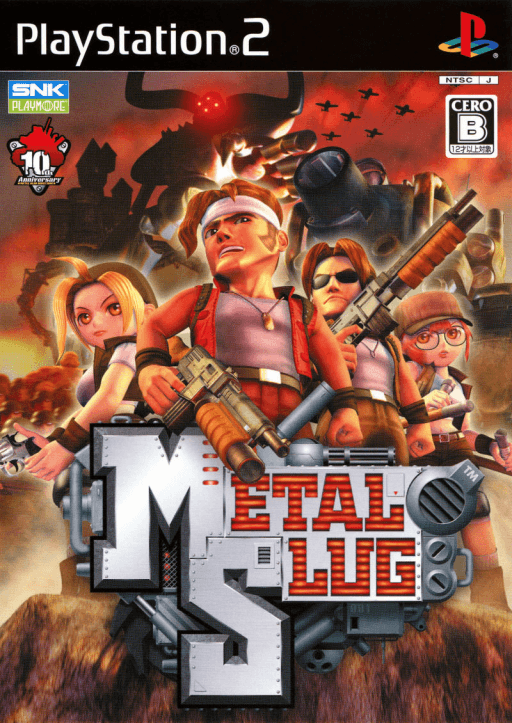 Metal Slug — обложка