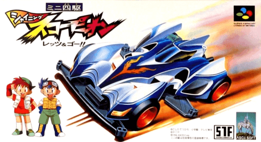 Mini Yonku Shining Scorpion: Let's & Go!!