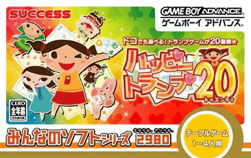 Minna no Soft Series: Happy Trump 20