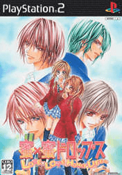 Mitsu x Mitsu Drops: Love x Love Honey Life