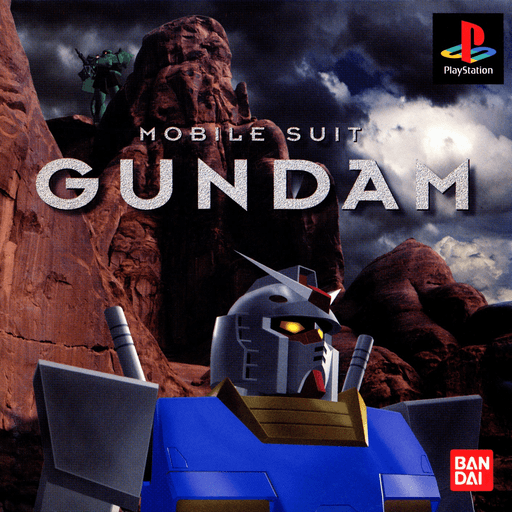 Mobile Suit Gundam — обложка