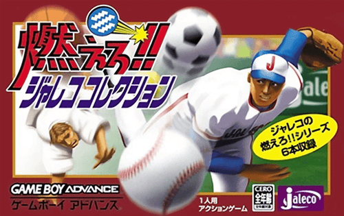 Moero!! Jaleco Collection