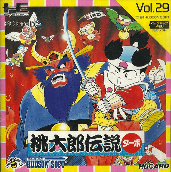 Momotarou Densetsu Turbo