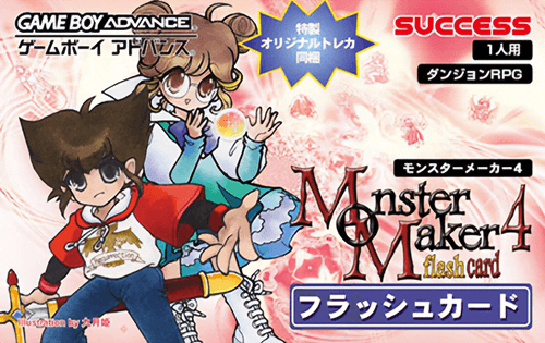 Monster Maker 4: Flash Card