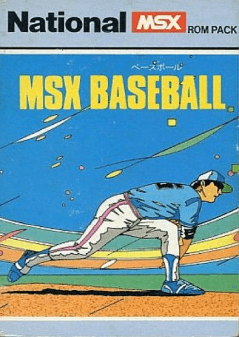 MSX Baseball