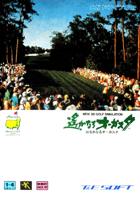 New 3D Golf Simulation: Harukanaru Augusta