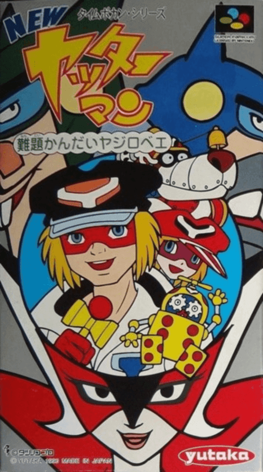 New Yatterman: Nandai Kandai Yajirobee