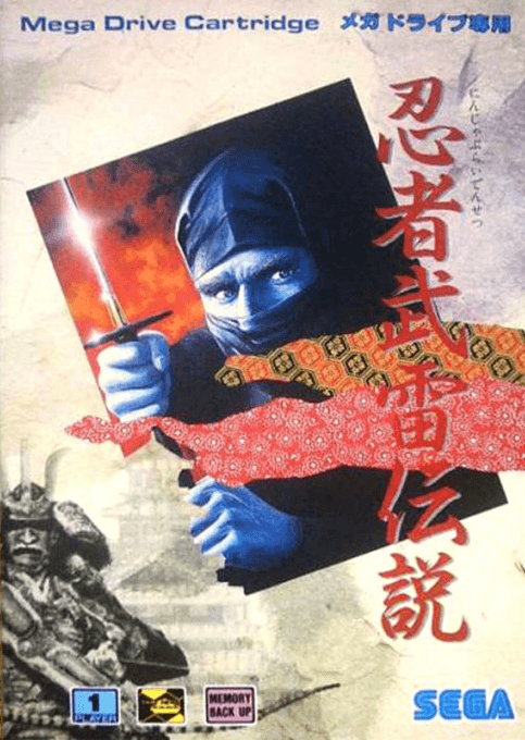 Ninja Burai Densetsu