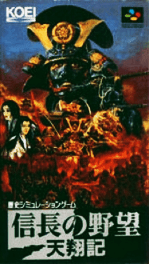 Nobunaga no Yabou: Tenshouki — обложка
