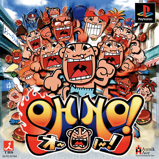 Oh No! — обложка