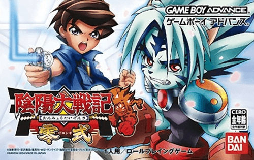 Onmyou Taisenki: Zeroshiki