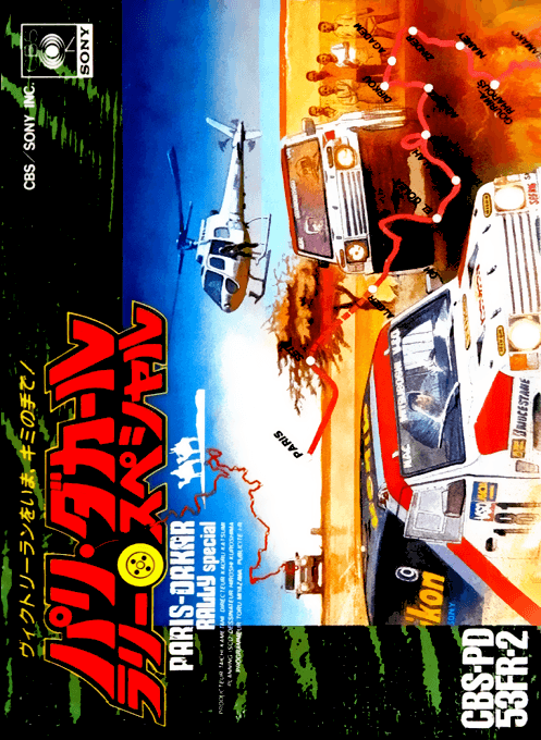 Paris-Dakar Rally Special