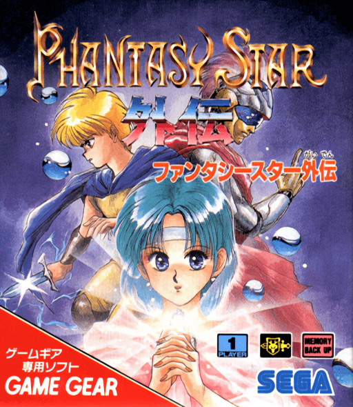 Phantasy Star Gaiden