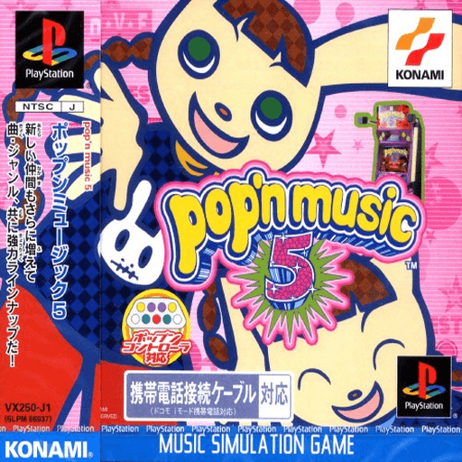 Pop'n Music 5 — обложка