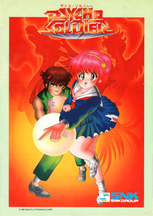 Psycho Soldier — обложка