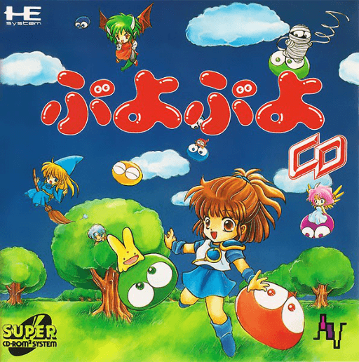 Puyo Puyo CD