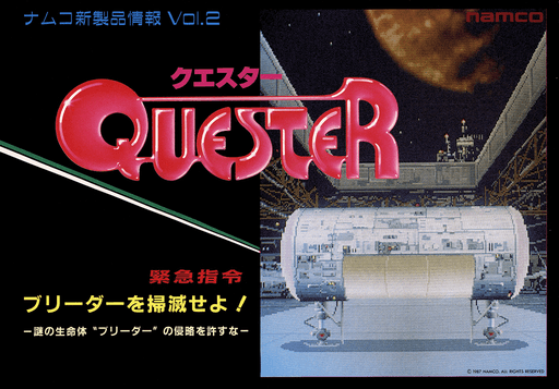 Quester Special Edition