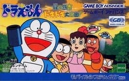 Doraemon Midori No Wakusei
