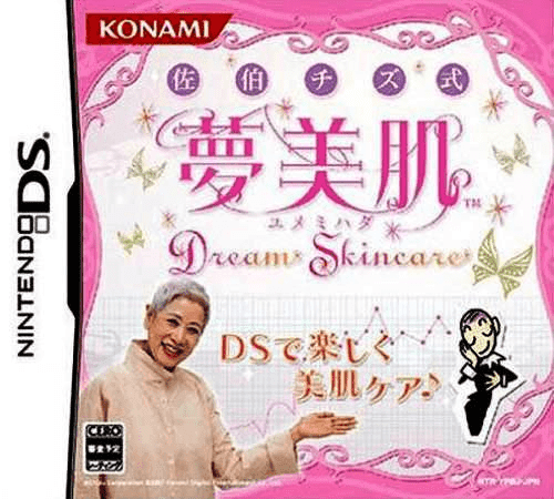 Saeki Chizu Shiki Yumemihada: Dream Skincare