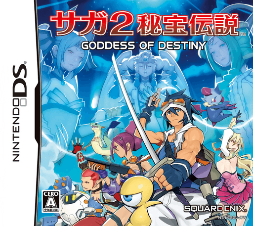 SaGa 2: Hihou Densetsu - Goddess of Destiny