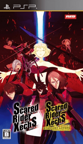 Scared Rider Xechs I+FD Portable