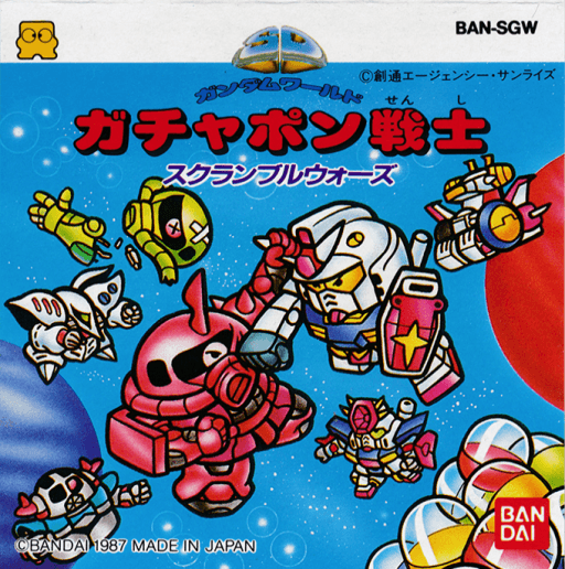 SD Gundam World: Gachapon Senshi - Scramble Wars